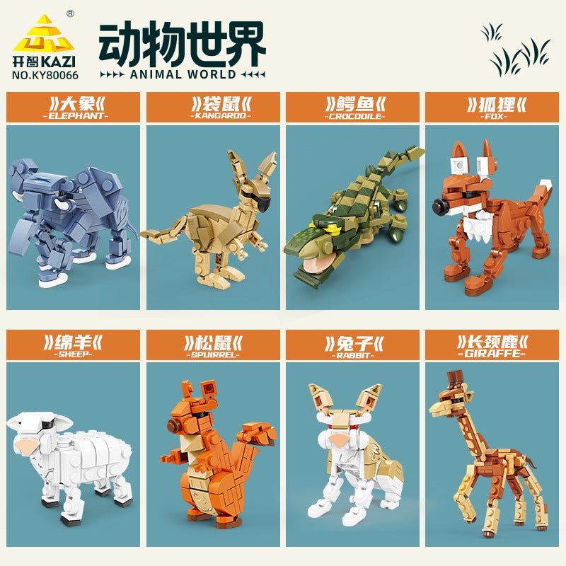 Kaizhi Building Blocks Compatible With Lego Giraffe Model Kids Yizhi Assembled Animal Elephant Toy Puzzle Gift - Image 4